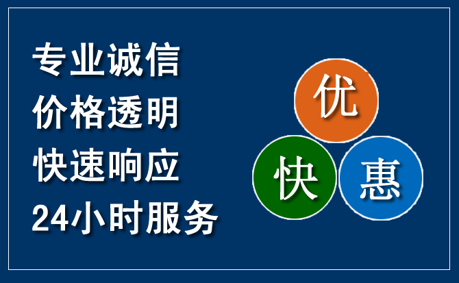 振兴区汽车救援送柴油