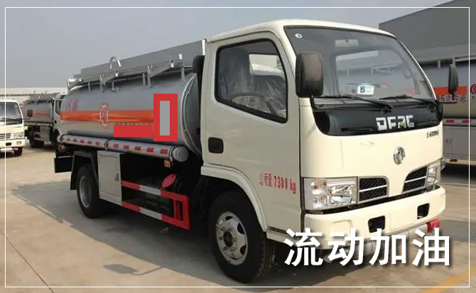 振兴区道路救援汽车送机油